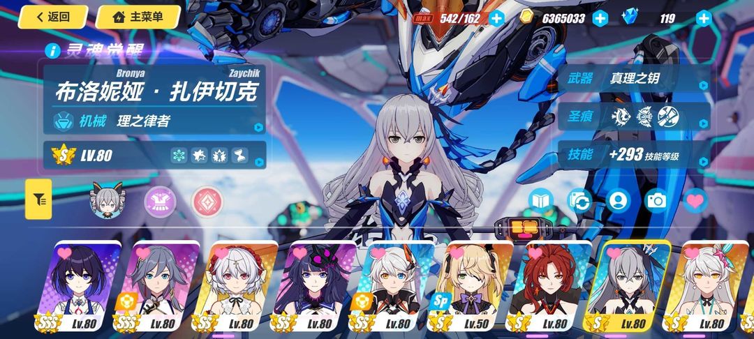 崩坏3新手练什么