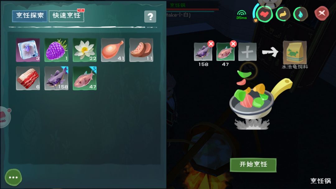 创造与魔法水池龟饲料要多少包 创造与魔法水池龟饲料要多少包