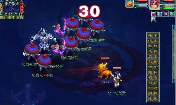 梦幻西游平民大唐带什么宝宝