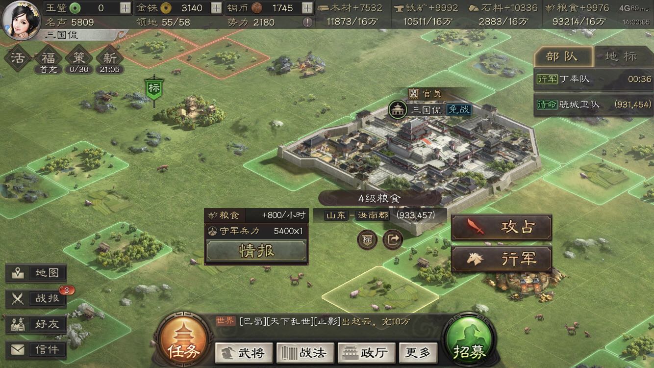 三国志战略版如何六级锐武卒步兵 三国志战略版如何六级锐武卒步兵