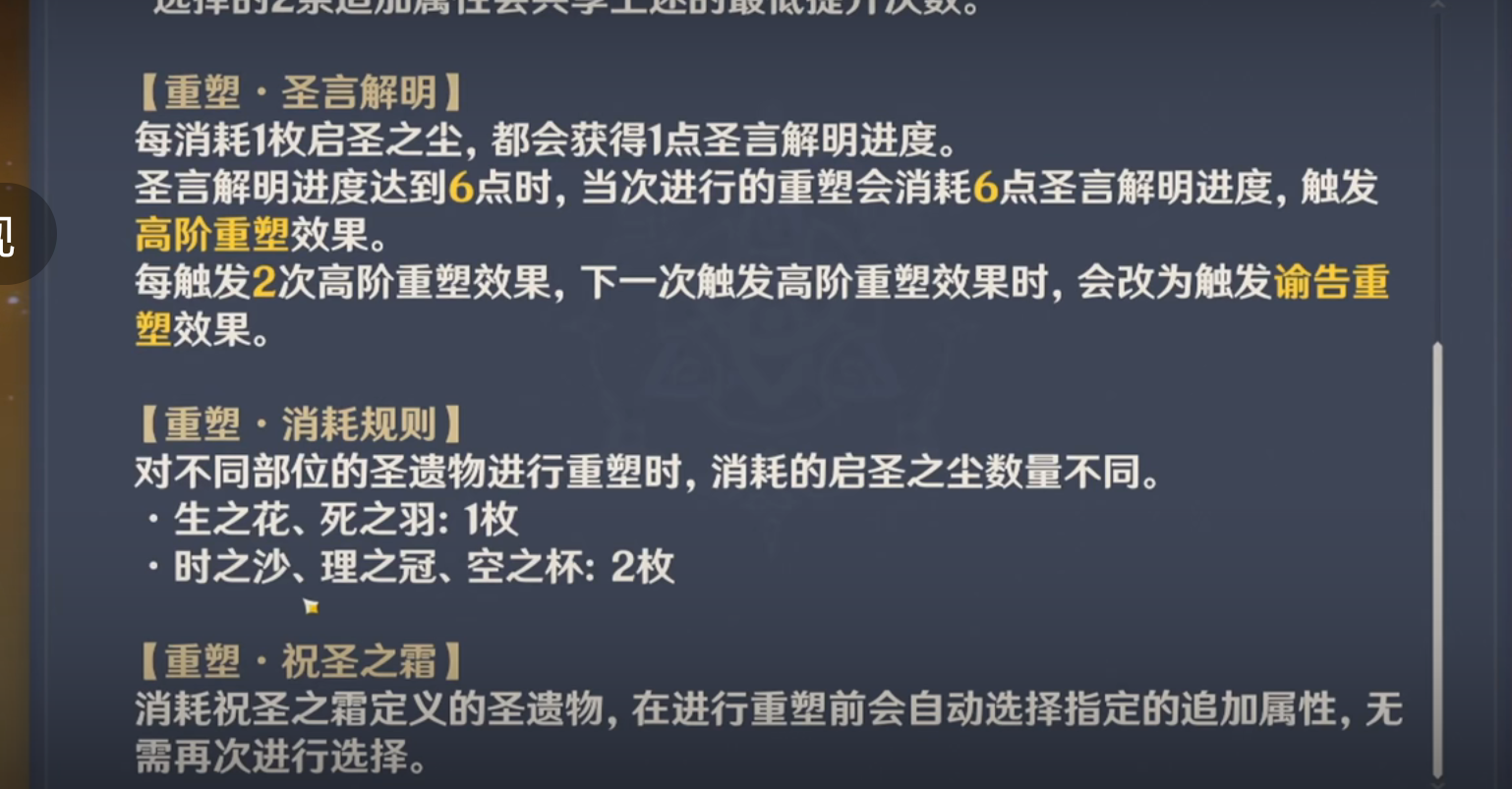 原神幽境危战怎么打