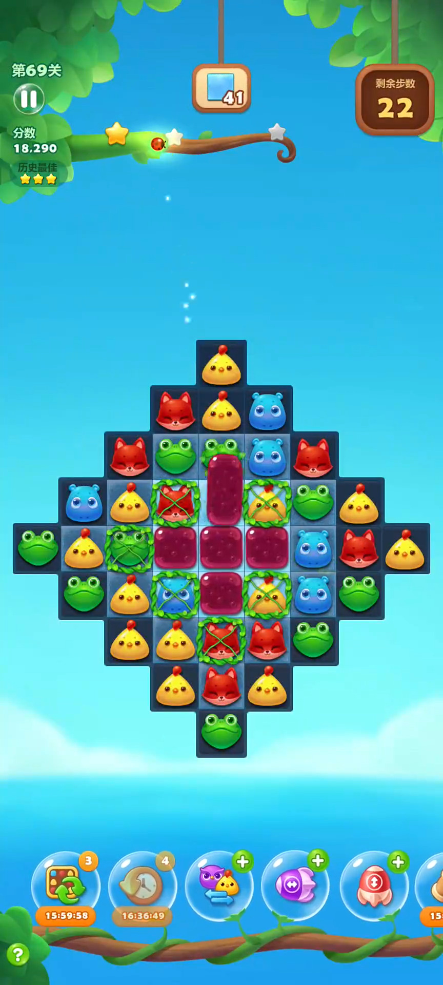 开心消消乐第69关怎么过 开心消消乐第69关怎么过