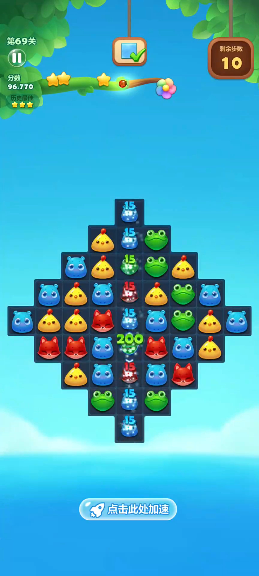 开心消消乐第69关怎么过 开心消消乐第69关怎么过