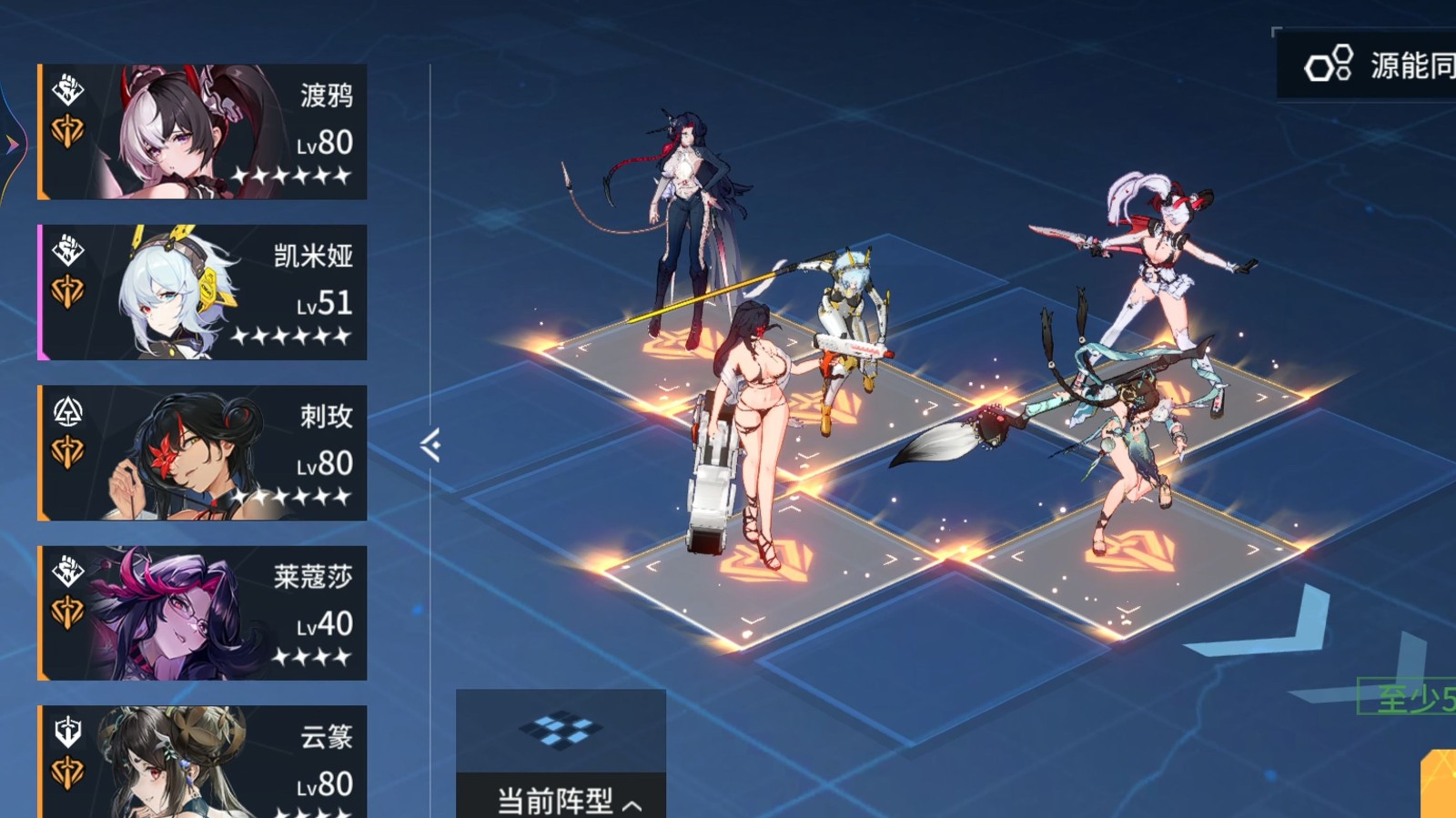 锚点降临云篆怎么养成