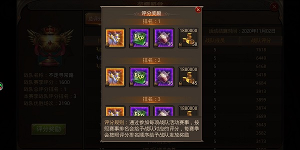 全民奇迹合成怎么玩