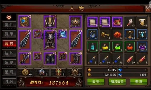 全民奇迹合成怎么玩