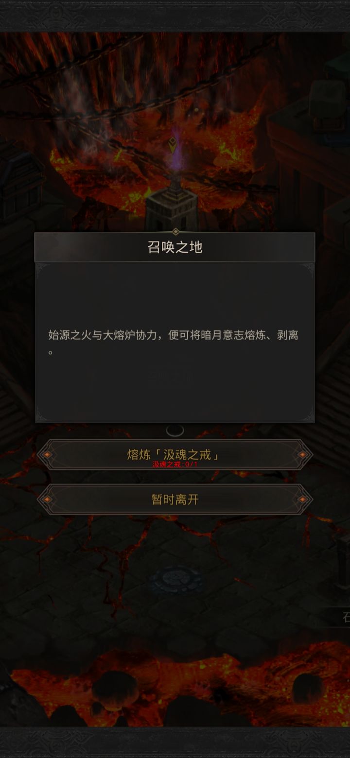 地下城堡3最后的碎片怎么获得