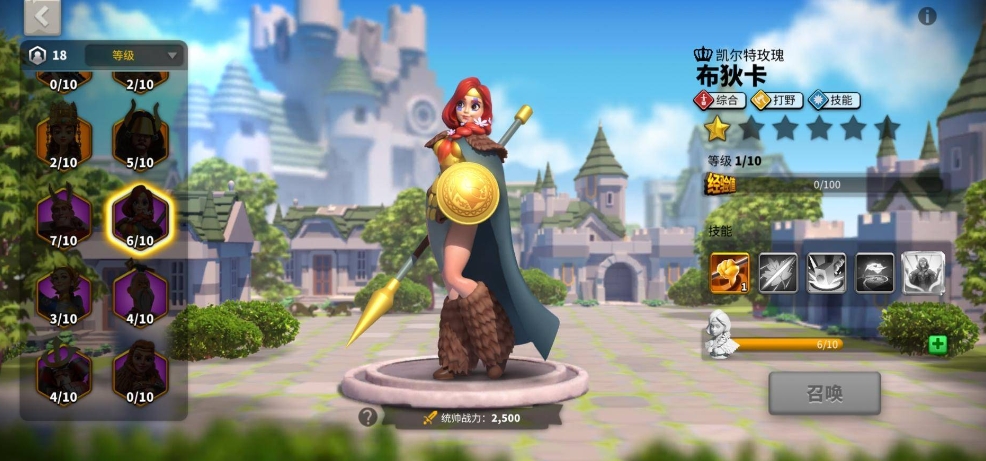 万国觉醒怎么选初始英雄