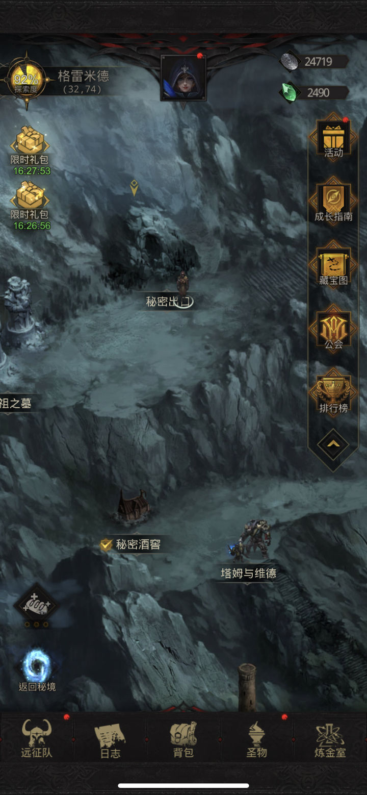 地下城堡3通关隐秘矿洞怎么过