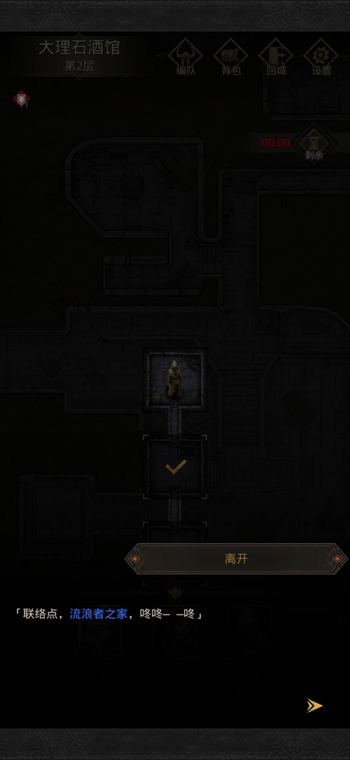 地下城堡3通关隐秘矿洞怎么过