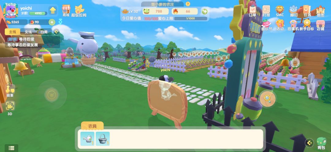 摩尔庄园手游奶牛怎么养殖