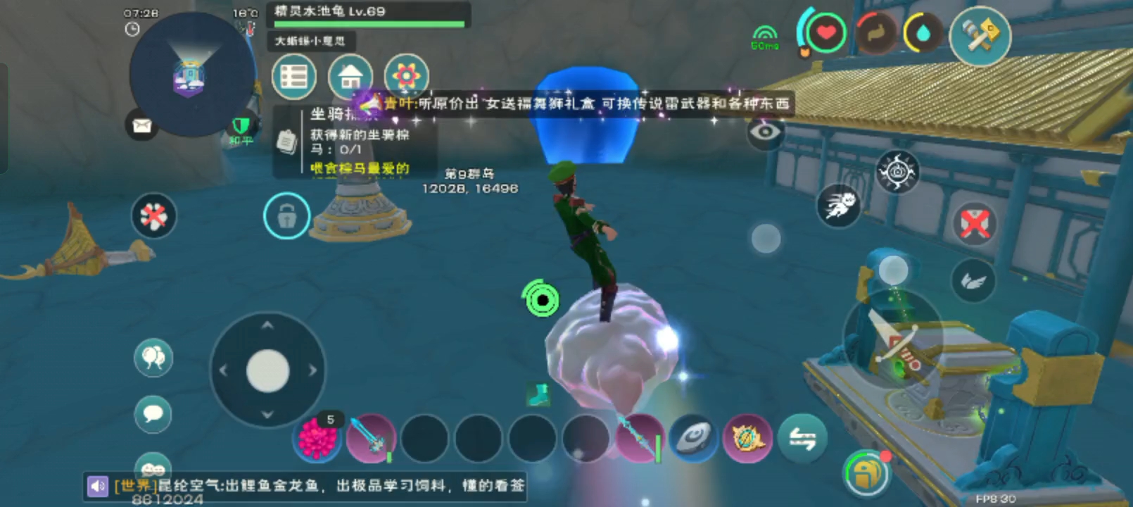 创造与魔法船怎么做