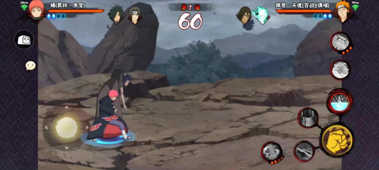 火影忍者手游蝎怎么玩