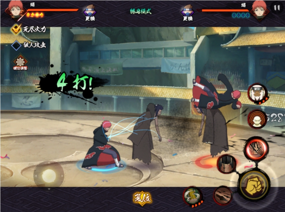 火影忍者手游蝎怎么玩