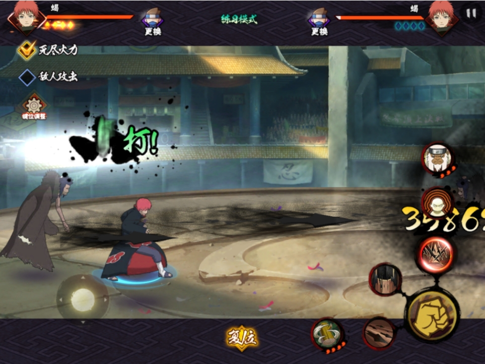 火影忍者手游蝎怎么玩