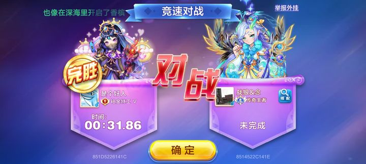 天天酷跑地狱少女怎么搭配