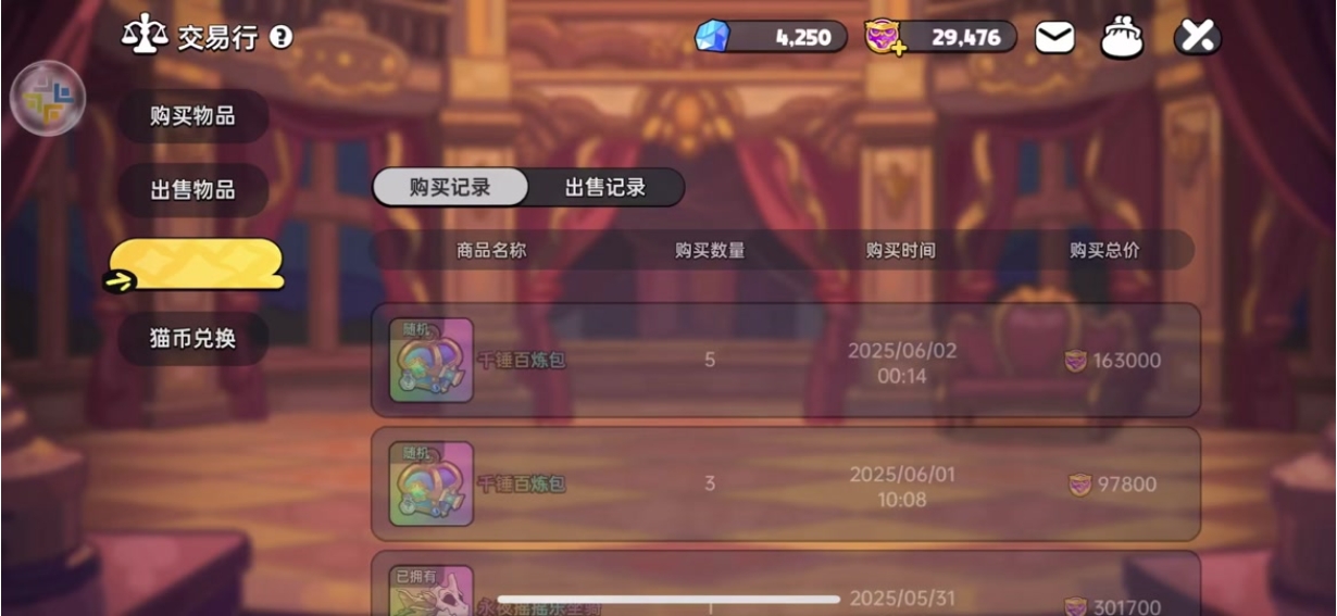 英勇之地商店优先兑换什么