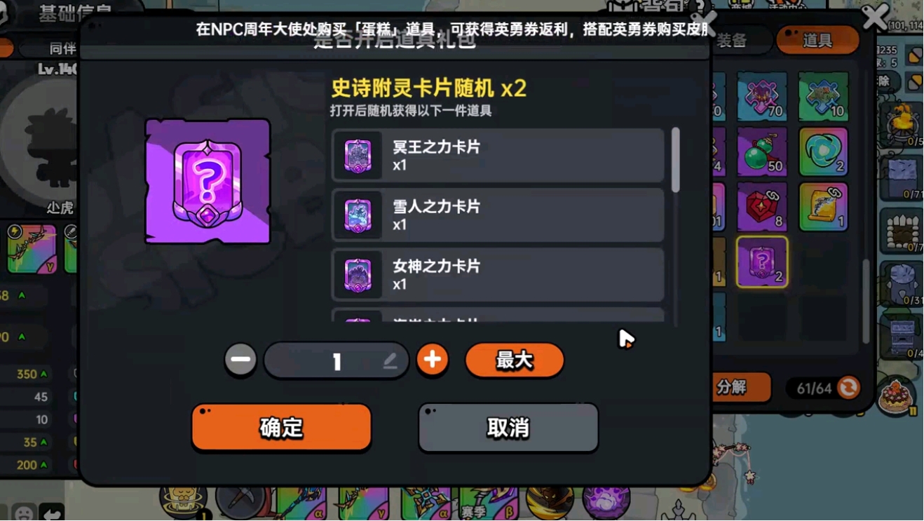 英勇之地商店优先兑换什么