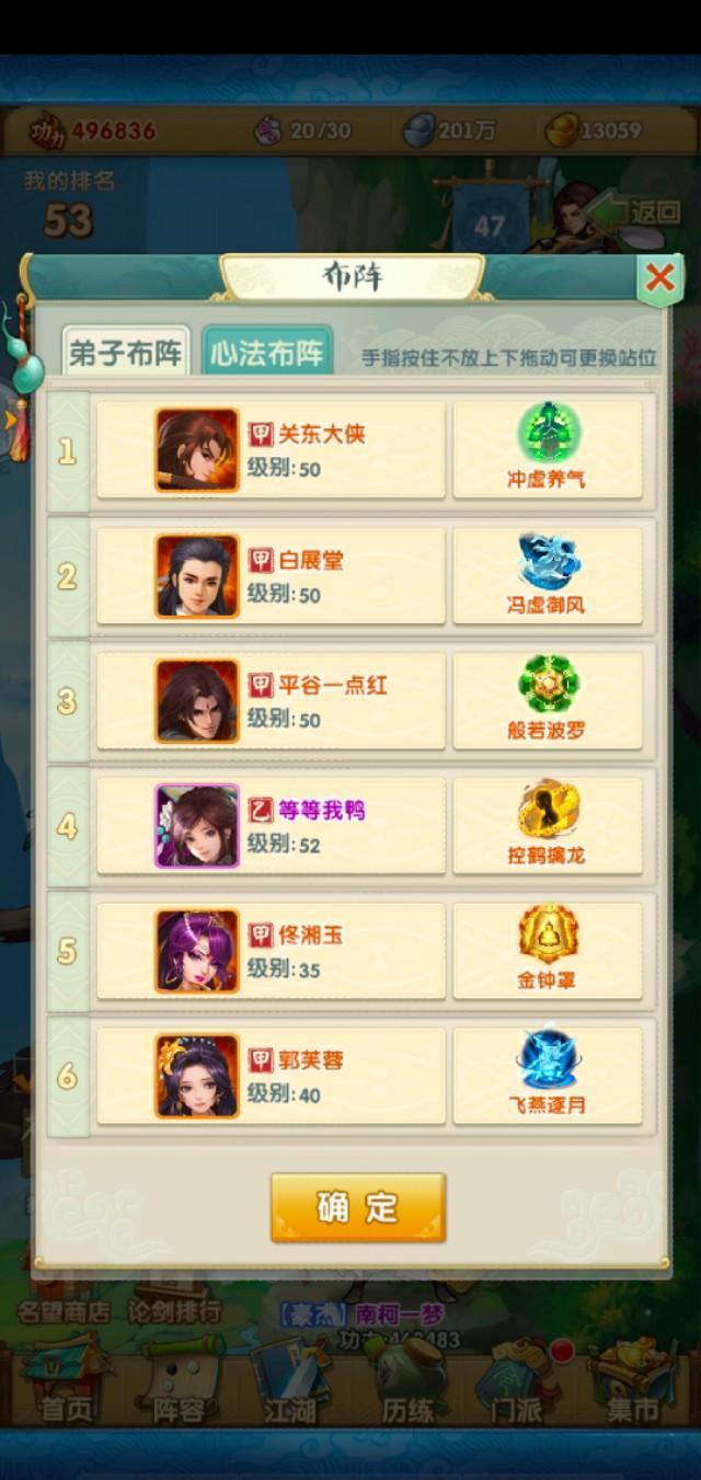 大掌门哪些侠客好