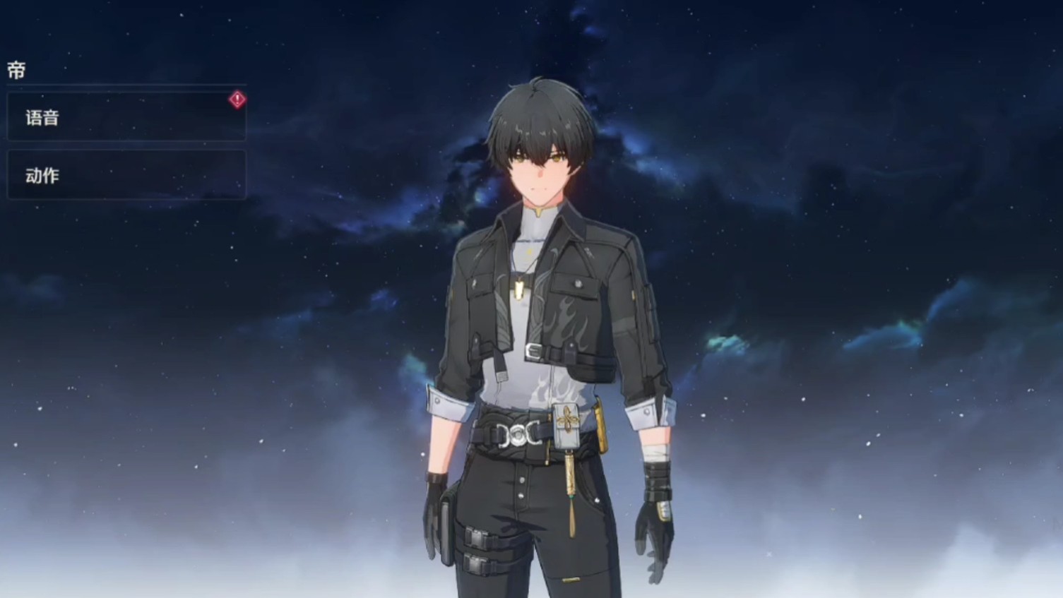 鸣潮气动漂泊者声骸怎么搭配