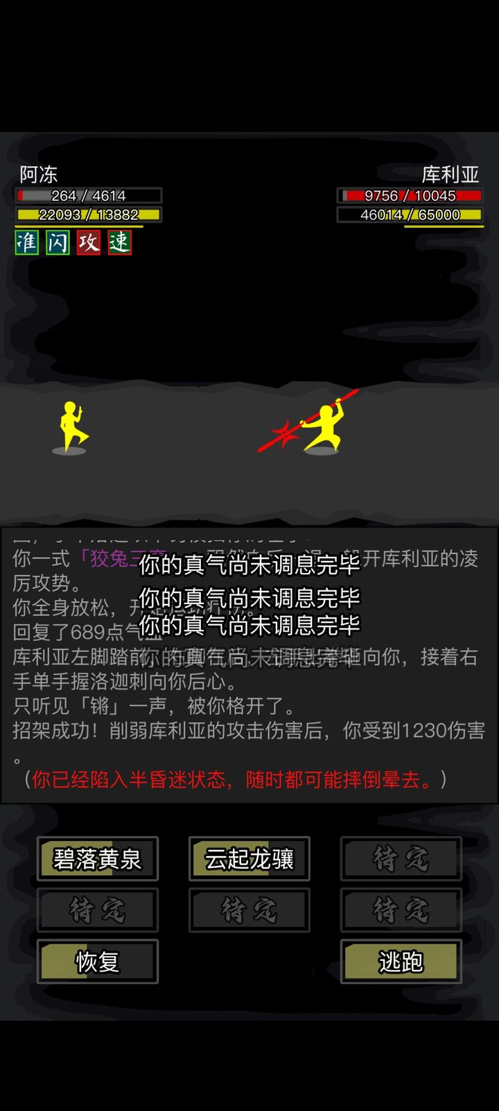 放置江湖不加入门派怎么进副本