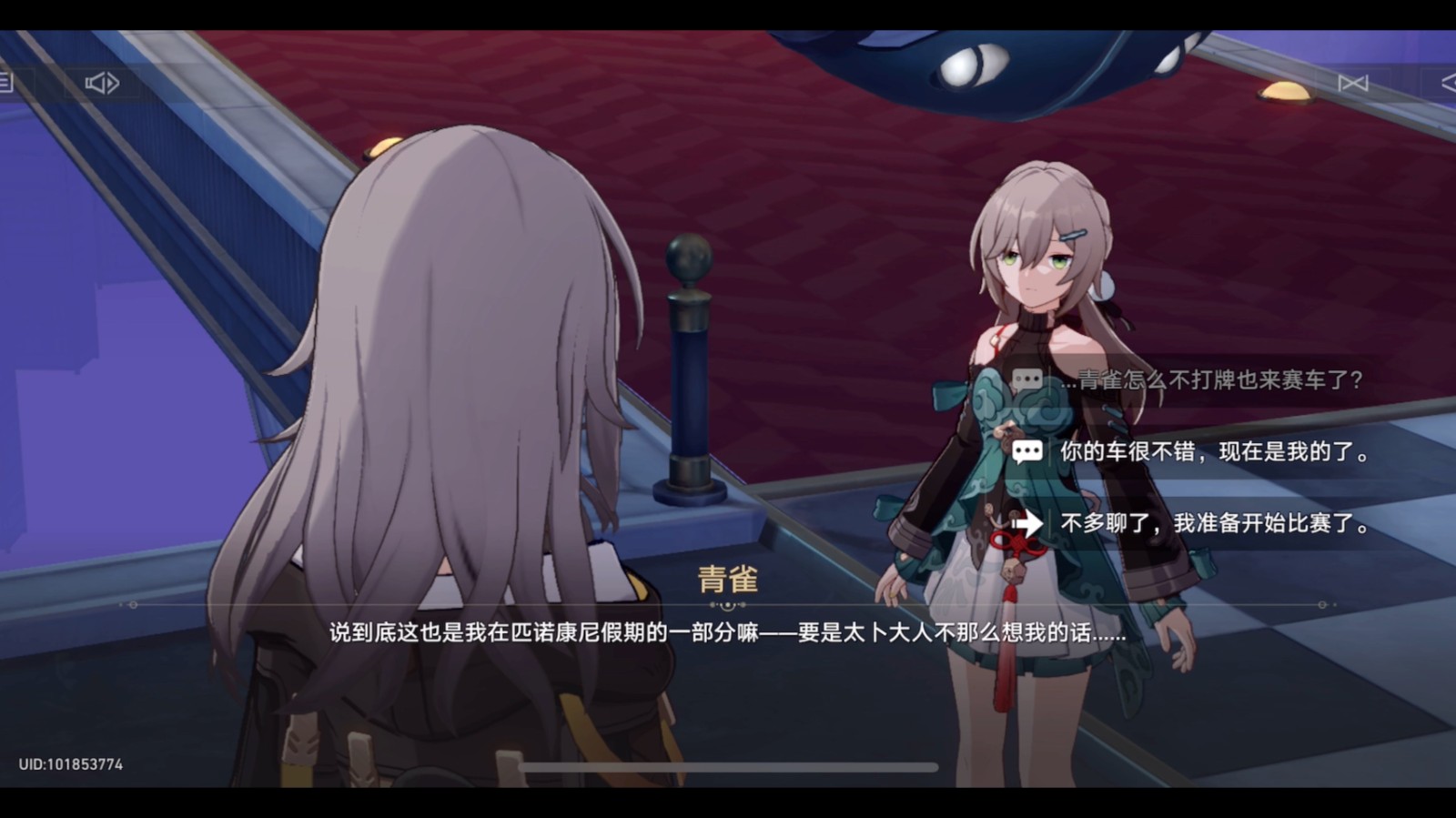 崩坏星穹铁道极速追影怎么玩