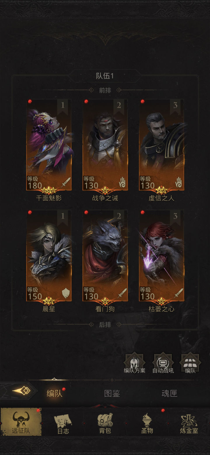 地下城堡3破碎之境30关怎么过