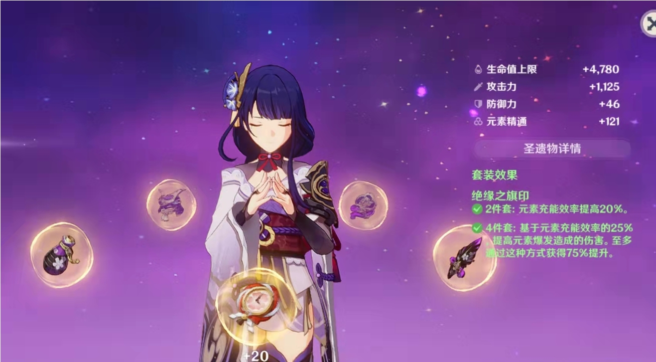 原神前期怎么提高伤害