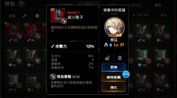 第七史诗装备根源有什么用