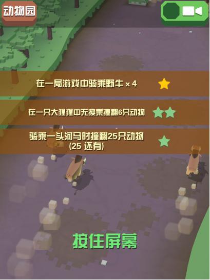 疯狂动物园隐藏野牛获取方法有哪些