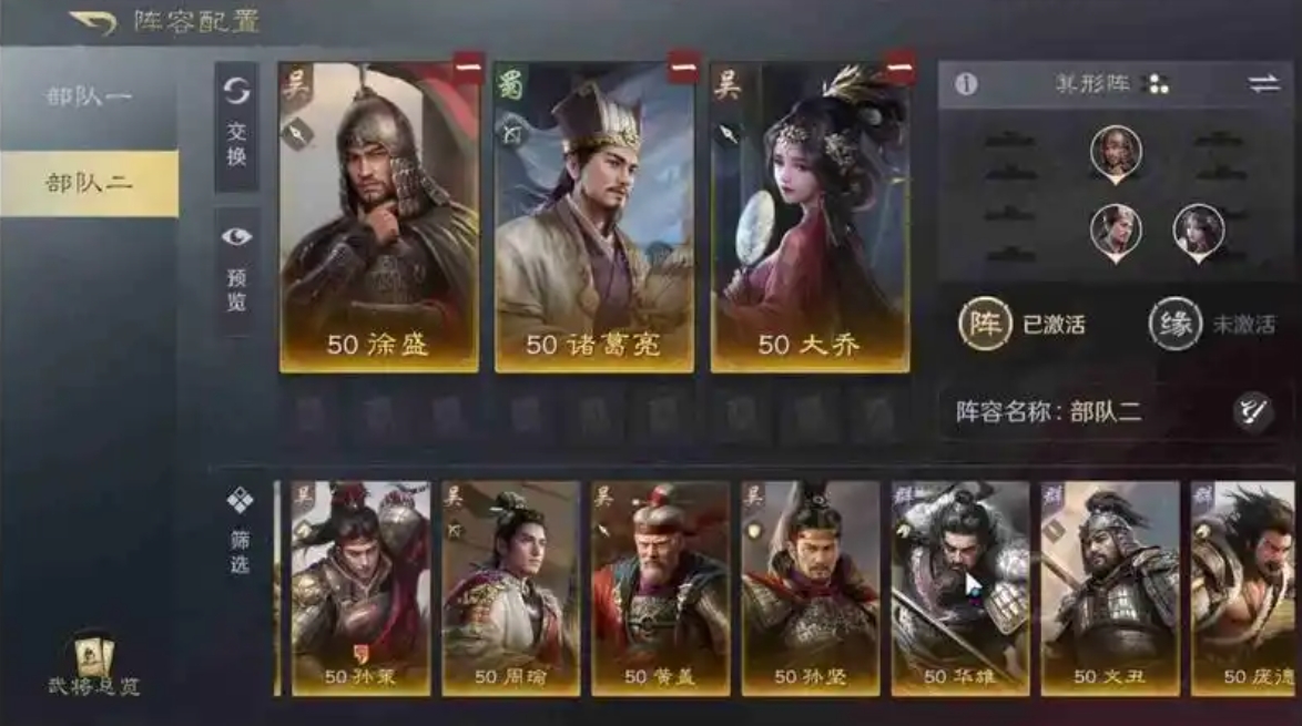 三国谋定天下s1有哪些必玩的核心武将