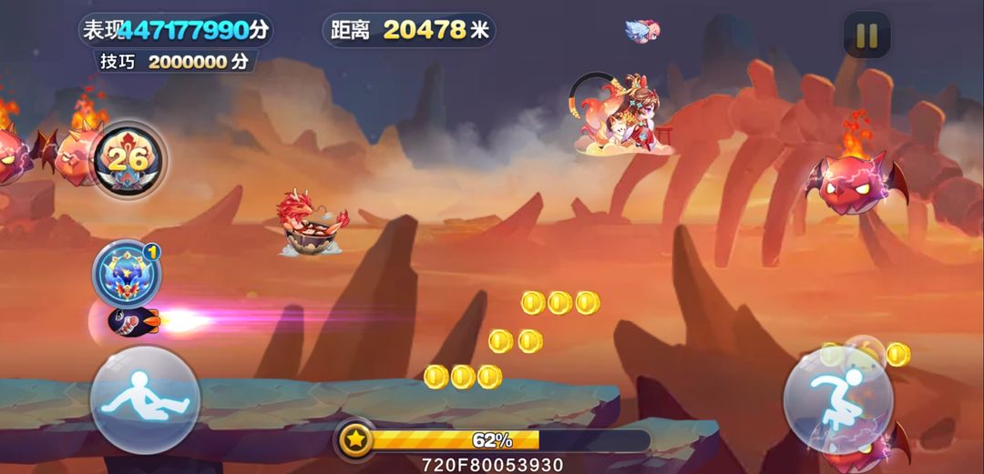 天天酷跑宝物魔法书有什么用