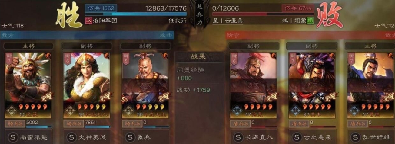 三国志战略版孟获怎么玩 三国志战略版孟获怎么玩