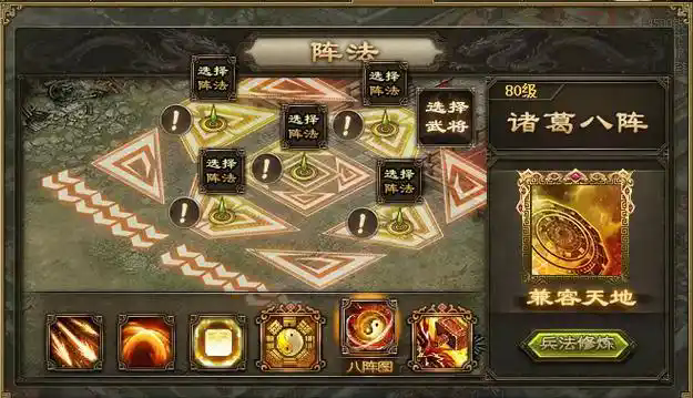 攻城掠地如何达到208级