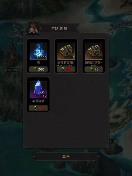 地下城堡3伊瑟瑞尔怎么过关