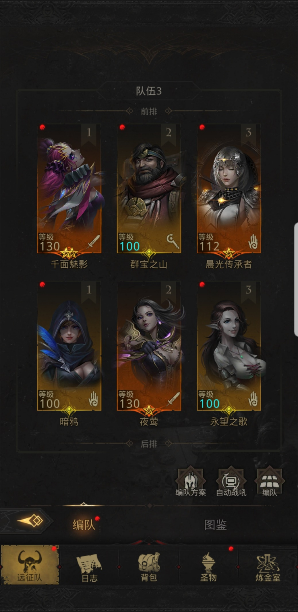 地下城堡3伊瑟瑞尔怎么过关
