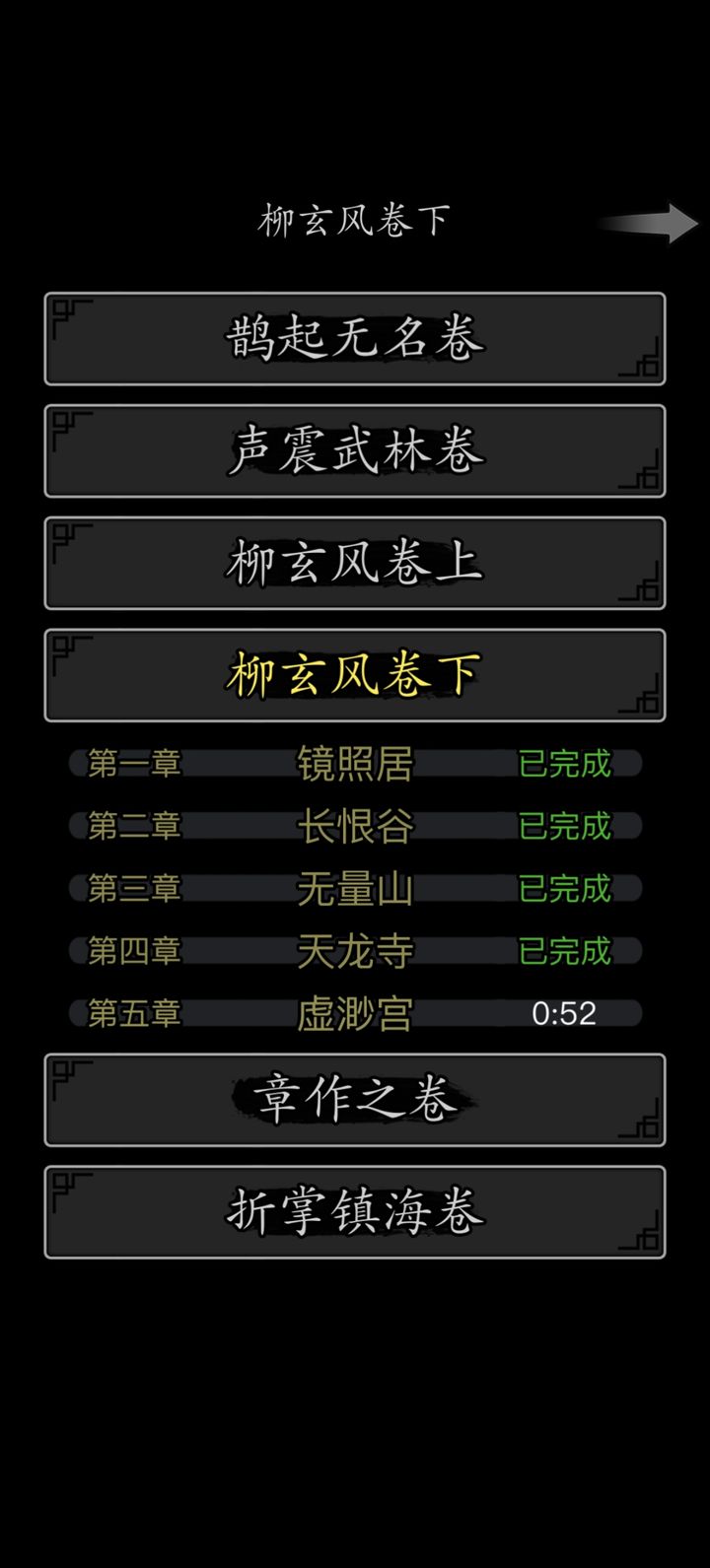 放置江湖唐门秘术怎么用