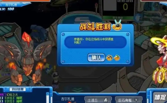 赛尔号超级英雄宝石怎么刷