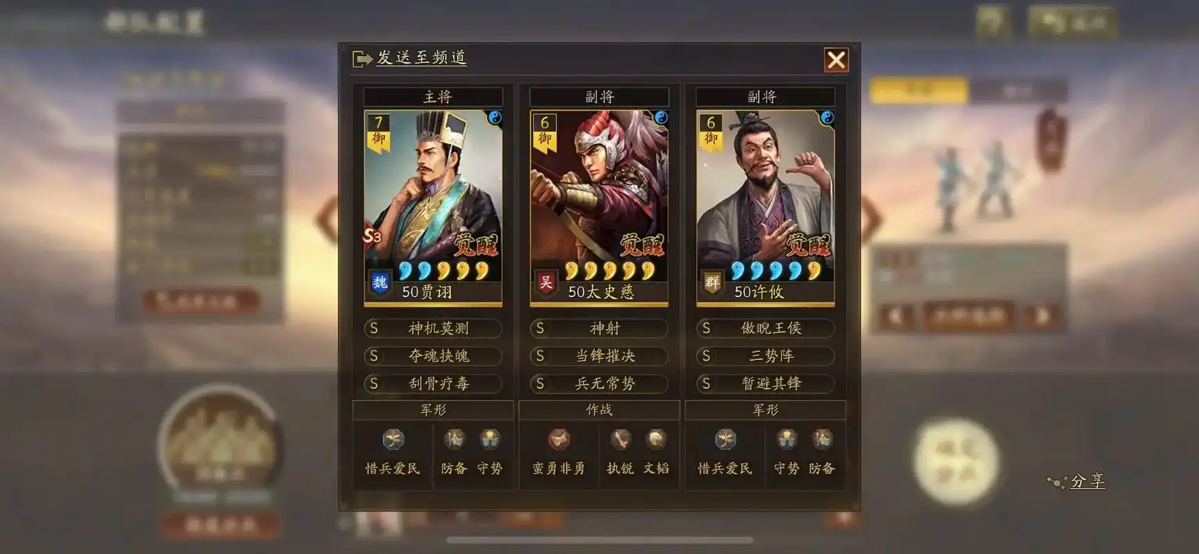三国志战略版赤壁弓怎么配战法