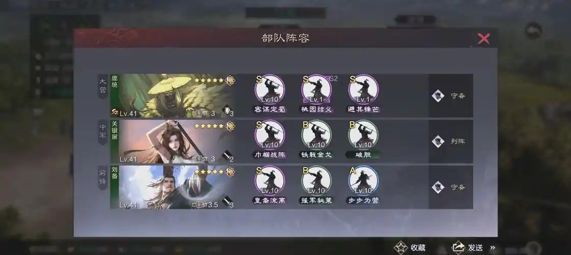 三国志战略版赤壁弓怎么配战法