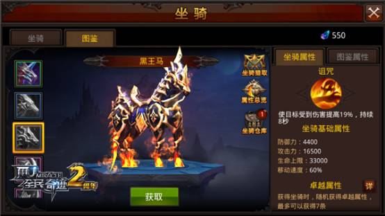 全民奇迹魂晶怎么获得方法