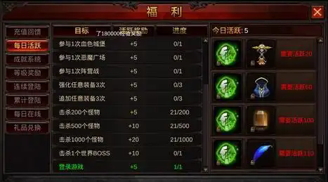 全民奇迹魂晶怎么获得方法