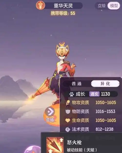 长安幻想普陀选什么宠物
