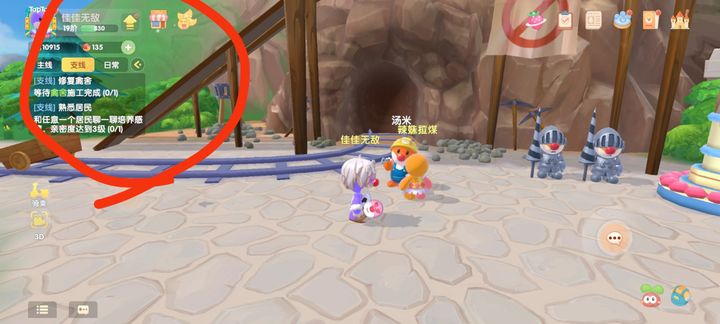 摩尔庄园怎么建设禽舍畜棚 摩尔庄园怎么建设禽舍畜棚