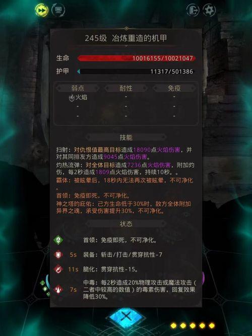 地下城堡3神之塔中层怎么走