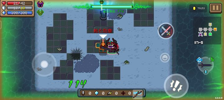 元气骑士武器在哪刷