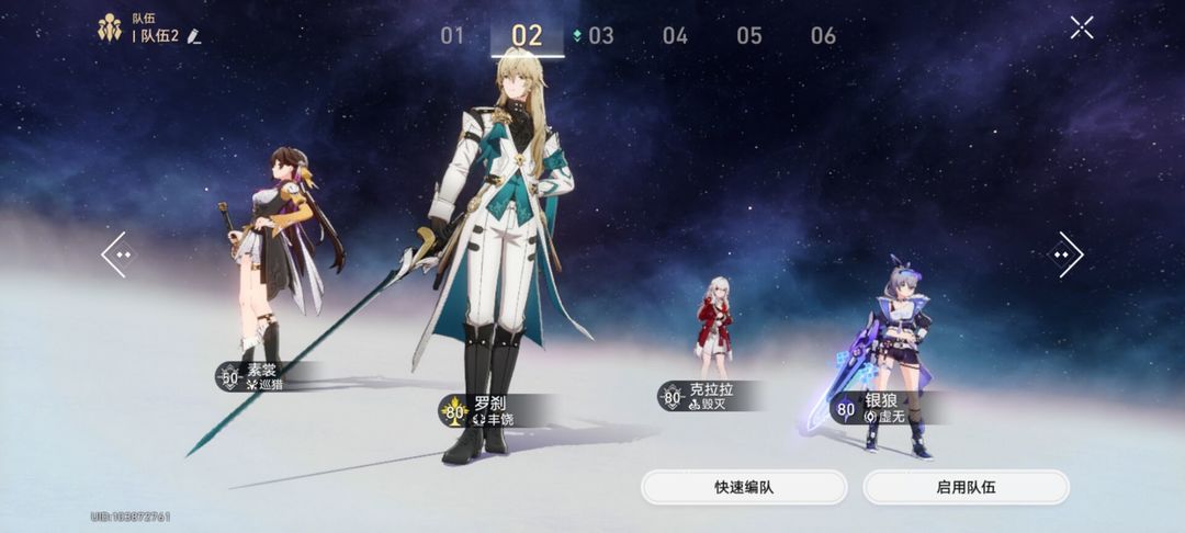 崩坏星穹铁道素裳技能怎么样
