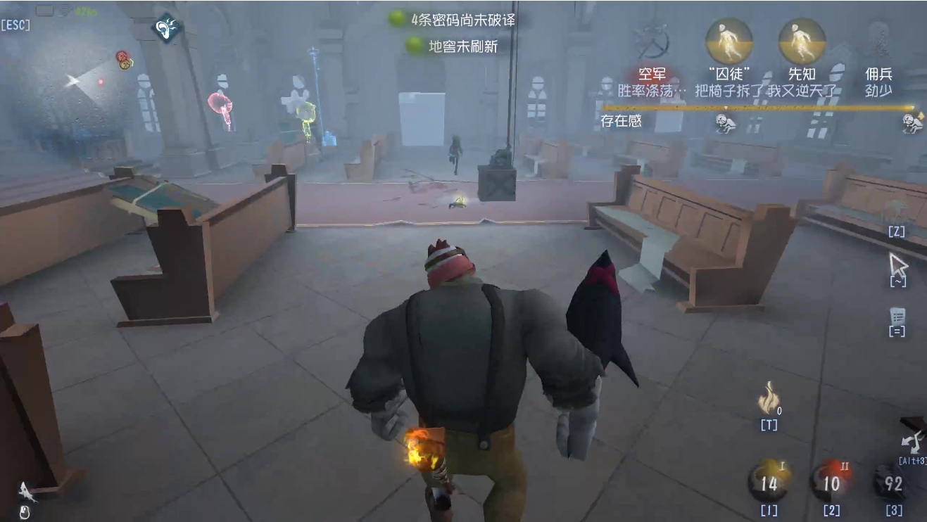 第五人格监管者在板区怎么拿刀