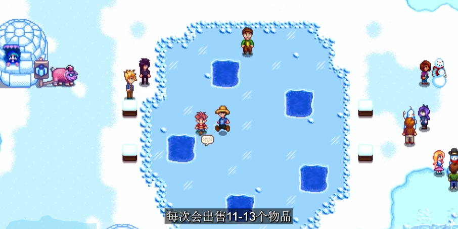 星露谷物语旅行商人在哪