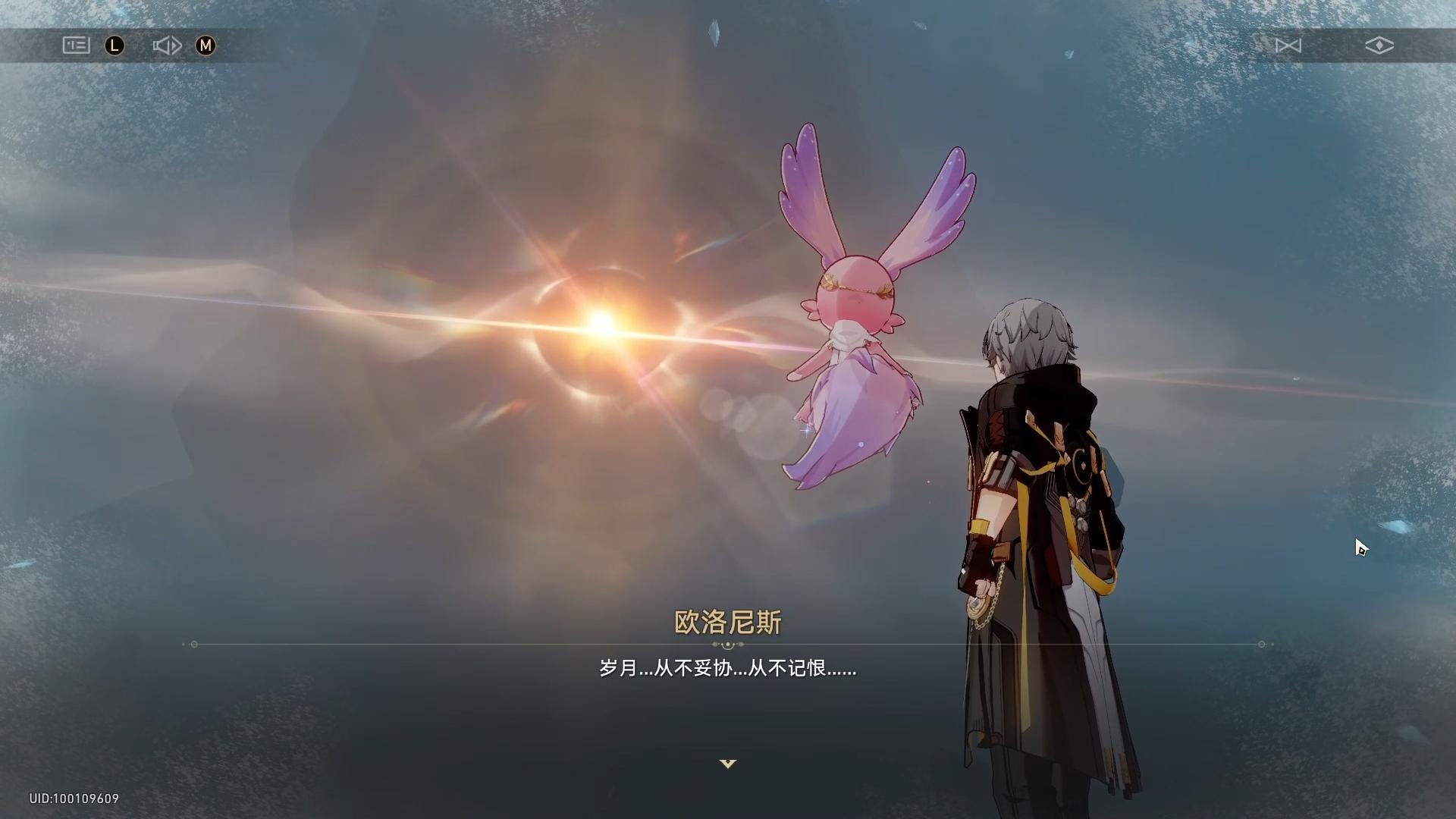 星穹铁道开拓任务回归怎么触发